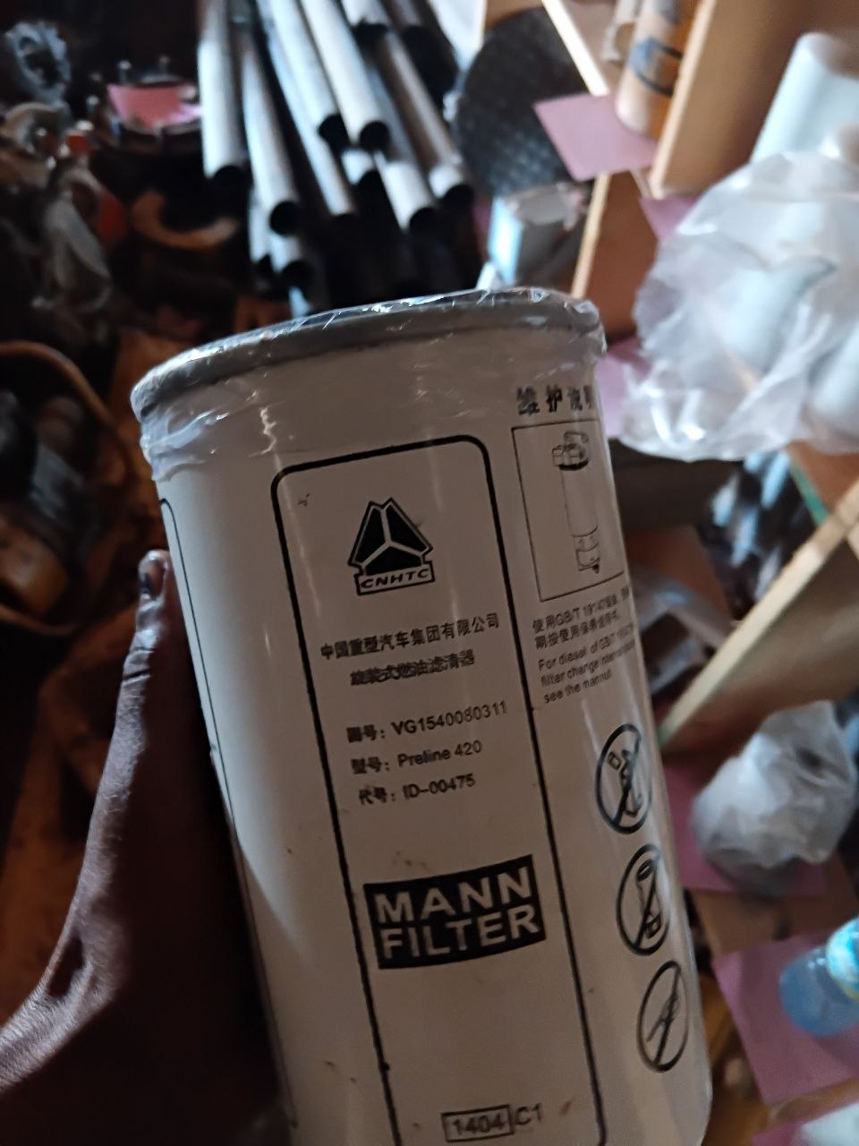 Advanced efficiency fuel water separator(326-1642)